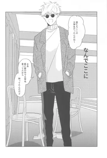 [Sei] Doushite Kounatta?! Fhentai - Page 29