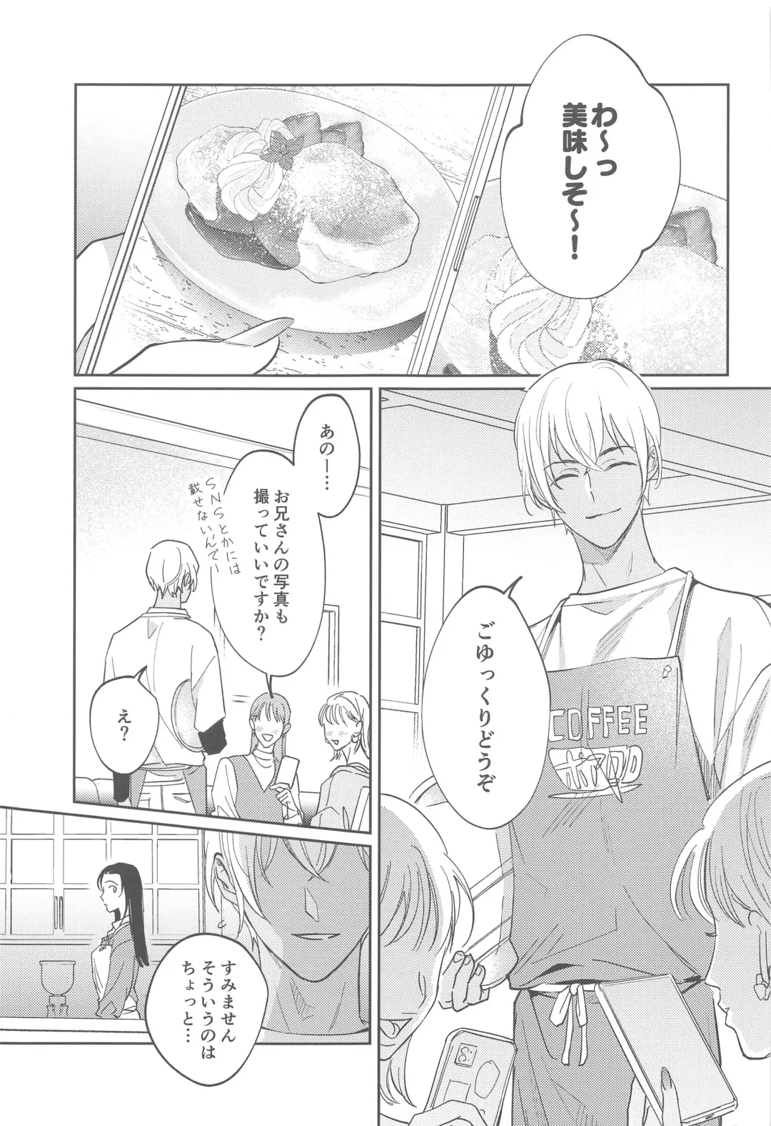 [Risu-chan] REC Fhentai - Page 4