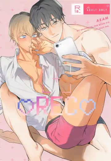 Read [Risu-chan] REC - Fhentai