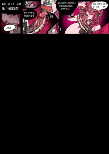 [3000 Krw] LOL-Xayah EP2- Xayah Hole Fhentai - Page 11