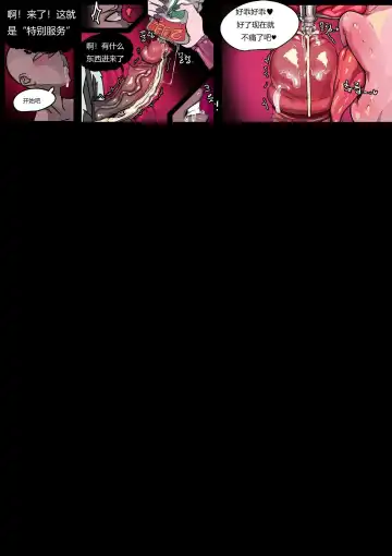 [3000 Krw] LOL-Xayah EP2- Xayah Hole Fhentai - Page 12