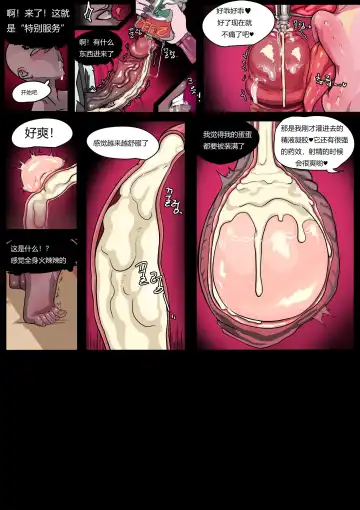 [3000 Krw] LOL-Xayah EP2- Xayah Hole Fhentai - Page 13