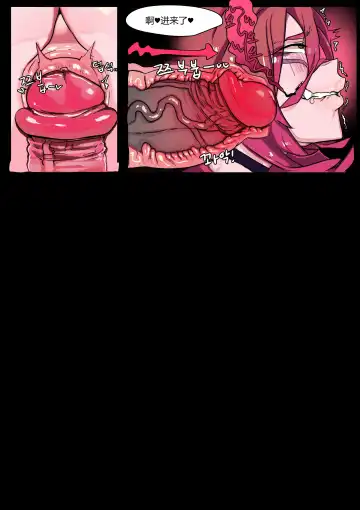 [3000 Krw] LOL-Xayah EP2- Xayah Hole Fhentai - Page 21