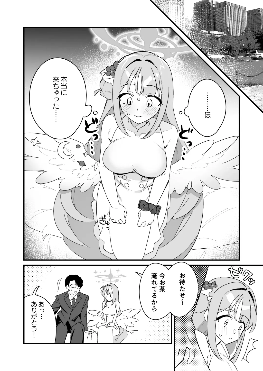 [Saionji Mayoi] Ohime-sama wa Ouji-sama o Tasuketai! - The Princess wants to Save the Prince Fhentai - Page 28