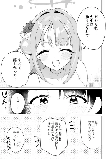 [Saionji Mayoi] Ohime-sama wa Ouji-sama o Tasuketai! - The Princess wants to Save the Prince Fhentai - Page 31