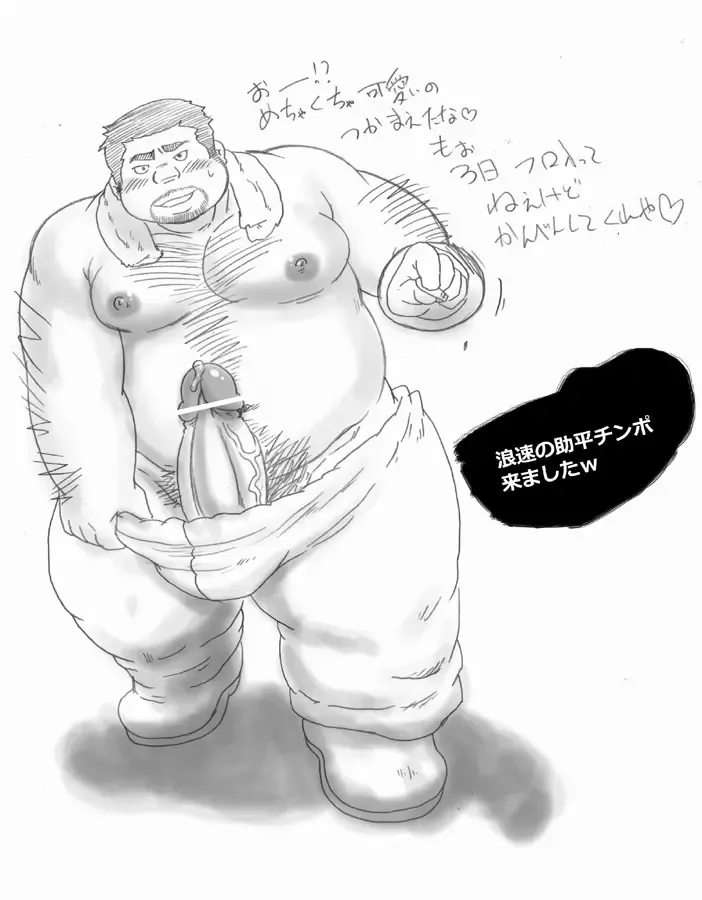 [Isuke Gratanity - Mukaunosato Isuke] INSANITY NOTE 001 Fhentai - Page 64