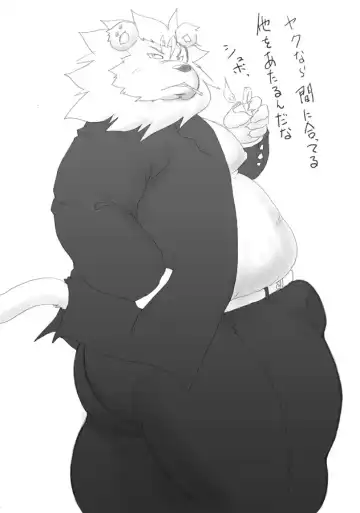 [Isuke Gratanity - Mukaunosato Isuke] INSANITY NOTE 001 Fhentai - Page 23