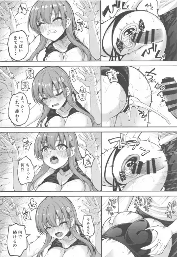 [Akiduki Akina] Suzuya Datte Ichaicha Shitai!! Fhentai - Page 15