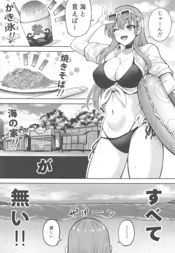 [Akiduki Akina] Suzuya Datte Ichaicha Shitai!! Fhentai - Page 4