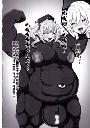 [96 Shiki] Haiboku Kikou Kuromaru no Shou Fhentai - Page 16