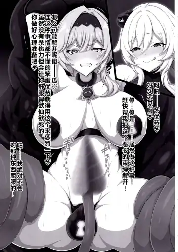 [96 Shiki] Haiboku Kikou Kuromaru no Shou Fhentai - Page 7