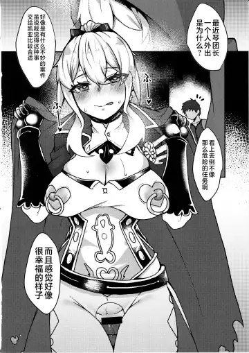 [Johnny Yama] Ochiru Tanpopo Fhentai - Page 28