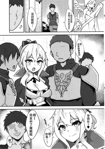 [Johnny Yama] Ochiru Tanpopo Fhentai - Page 7