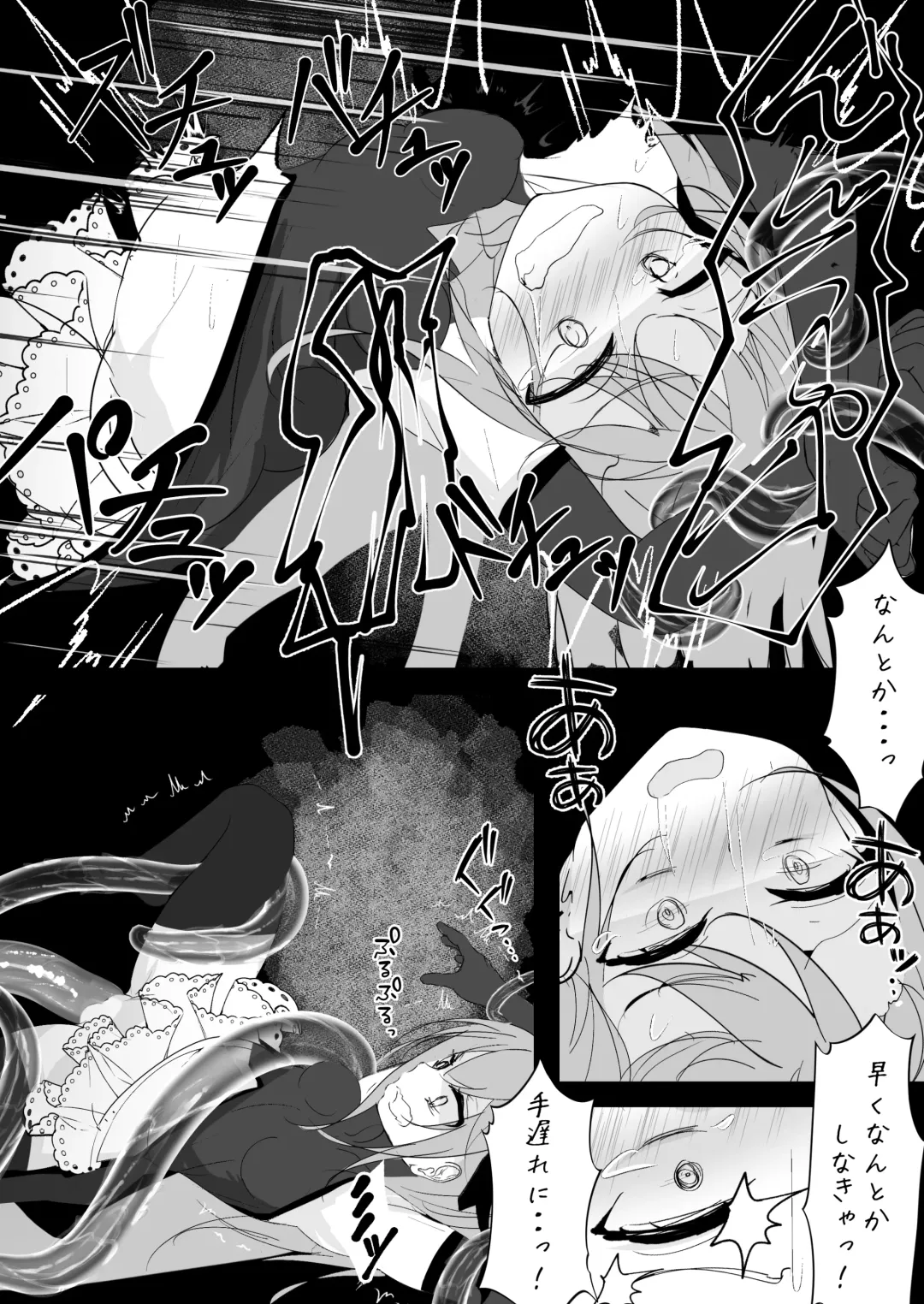 Mahou Shoujo ga Iroiro to Hidoi Me ni Au Ohanashi Fhentai - Page 11