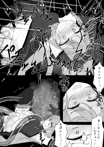 Mahou Shoujo ga Iroiro to Hidoi Me ni Au Ohanashi Fhentai - Page 11