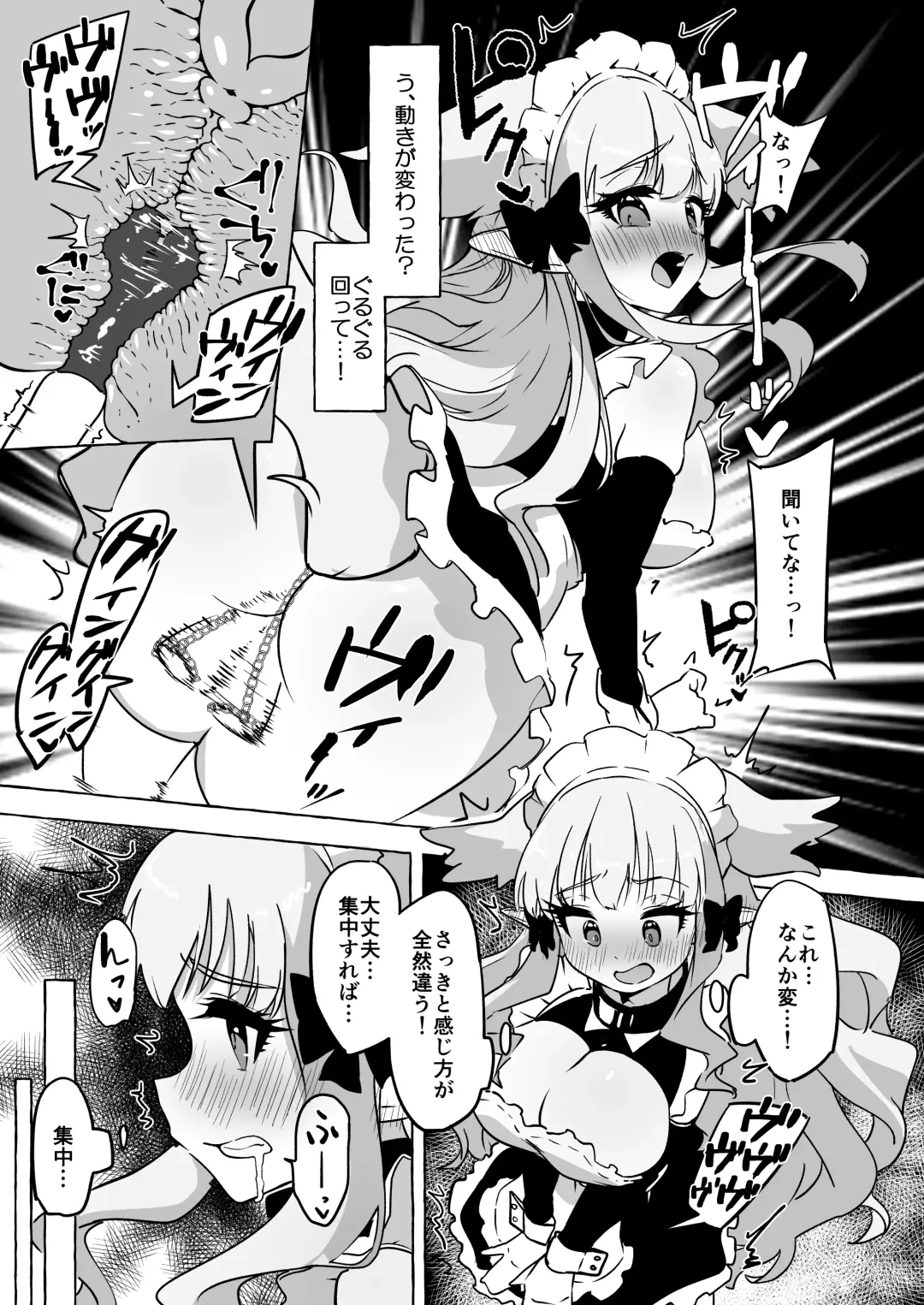 [Yuzu Lemon] Futari Ochiru Fhentai - Page 15