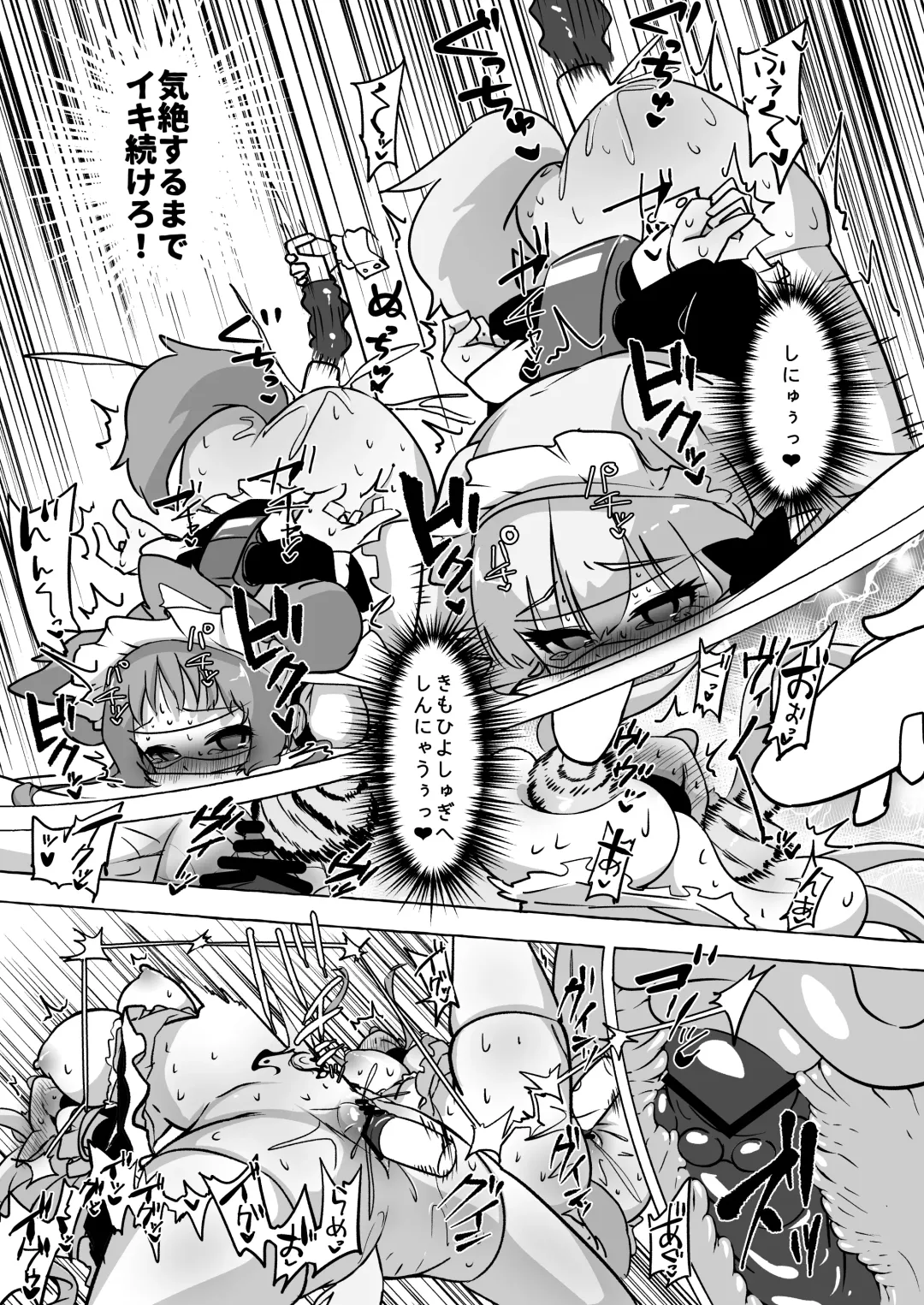 [Yuzu Lemon] Futari Ochiru Fhentai - Page 35