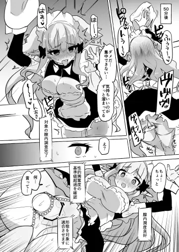 [Yuzu Lemon] Futari Ochiru Fhentai - Page 16