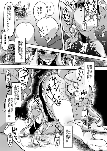 [Yuzu Lemon] Futari Ochiru Fhentai - Page 21