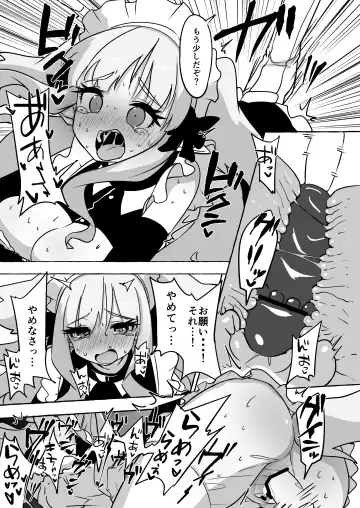 [Yuzu Lemon] Futari Ochiru Fhentai - Page 23