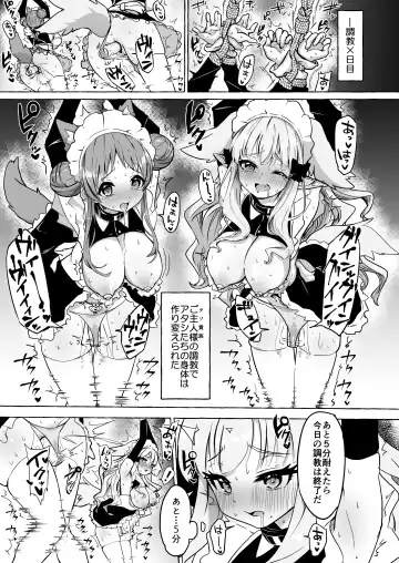 [Yuzu Lemon] Futari Ochiru Fhentai - Page 3