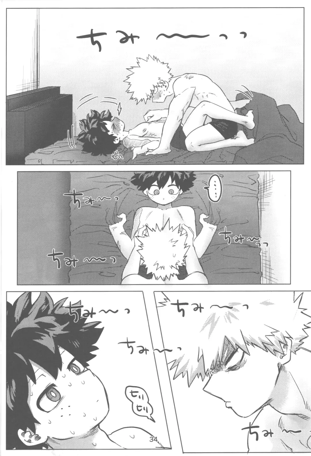 [Kin] Ore to Omae no Hajimete Monogatari Fhentai - Page 35