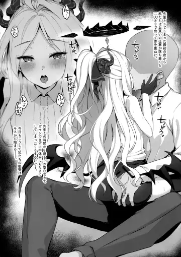 [Yuzuka] Rakugaki Biyori ~Blue Archive Hen~ Fhentai - Page 2