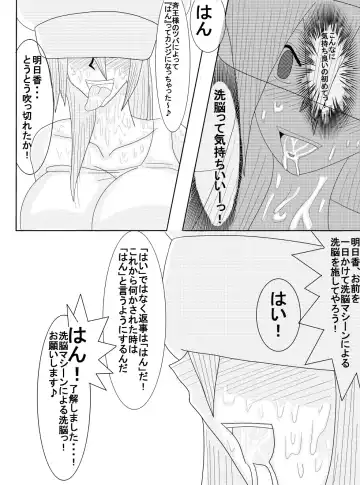 Sennou Kyouikushitsu ~Tenjouin Asuka Hen~ Fhentai - Page 16