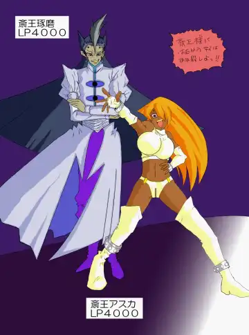 Sennou Kyouikushitsu ~Tenjouin Asuka Hen~ Fhentai - Page 24