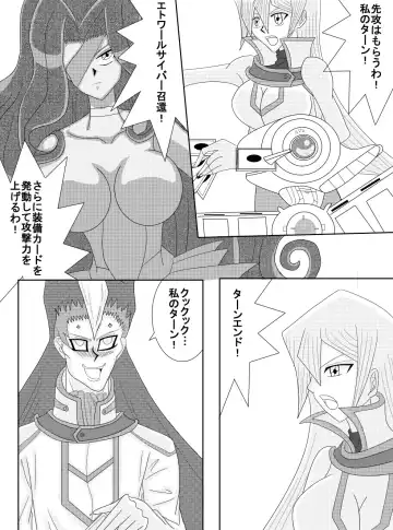 Sennou Kyouikushitsu ~Tenjouin Asuka Hen~ Fhentai - Page 3