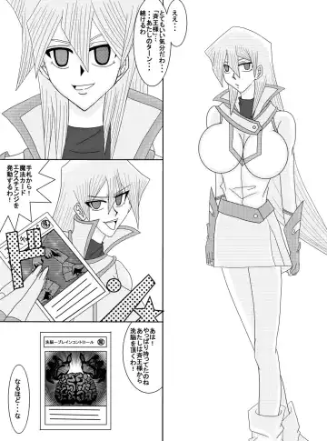 Sennou Kyouikushitsu ~Tenjouin Asuka Hen~ Fhentai - Page 5