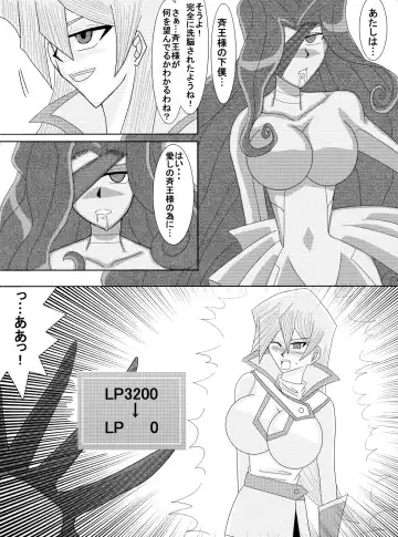 Sennou Kyouikushitsu ~Tenjouin Asuka Hen~ Fhentai - Page 7