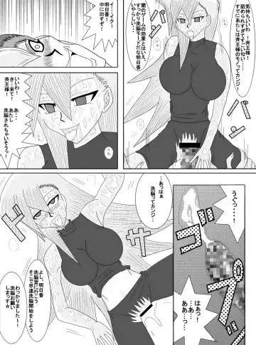 Sennou Kyouikushitsu ~Tenjouin Asuka Hen~ Fhentai - Page 9