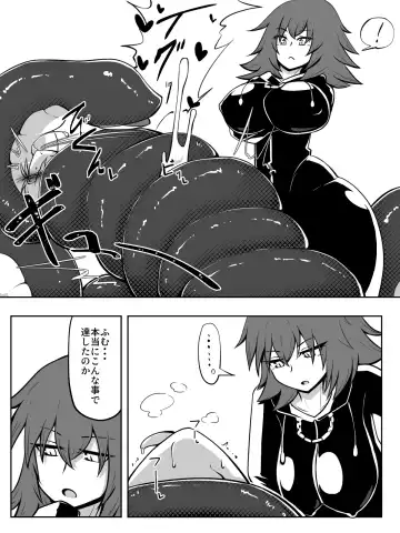 [Yoduki] Shimetsuke marunomi Fhentai - Page 3