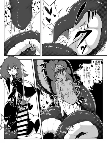 [Yoduki] Shimetsuke marunomi Fhentai - Page 5