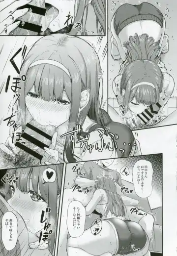 [Otsumoon] Smile me tender Fhentai - Page 14