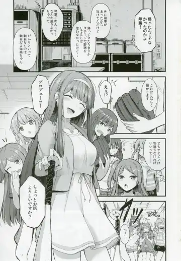 [Otsumoon] Smile me tender Fhentai - Page 2