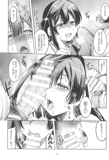 [Windart] Setsuna ni Uriko o Onegai shitara, Soshite... Fhentai - Page 15