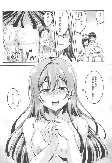 [Windart] Setsuna ni Uriko o Onegai shitara, Soshite... Fhentai - Page 28