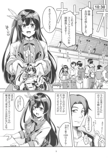 [Windart] Setsuna ni Uriko o Onegai shitara, Soshite... Fhentai - Page 5