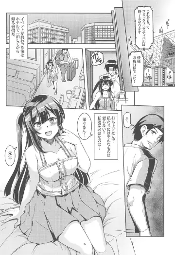 [Windart] Setsuna ni Uriko o Onegai shitara, Soshite... Fhentai - Page 8