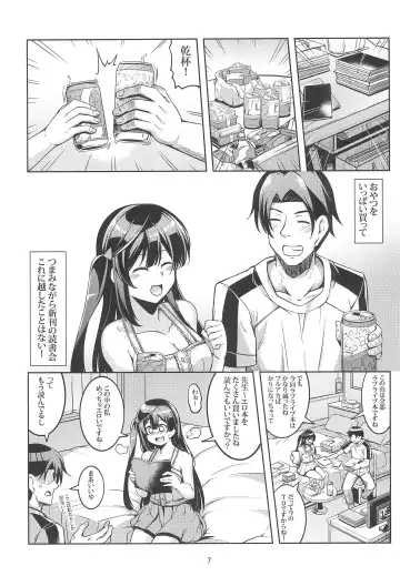 [Windart] Setsuna ni Uriko o Onegai shitara, Soshite... Fhentai - Page 9