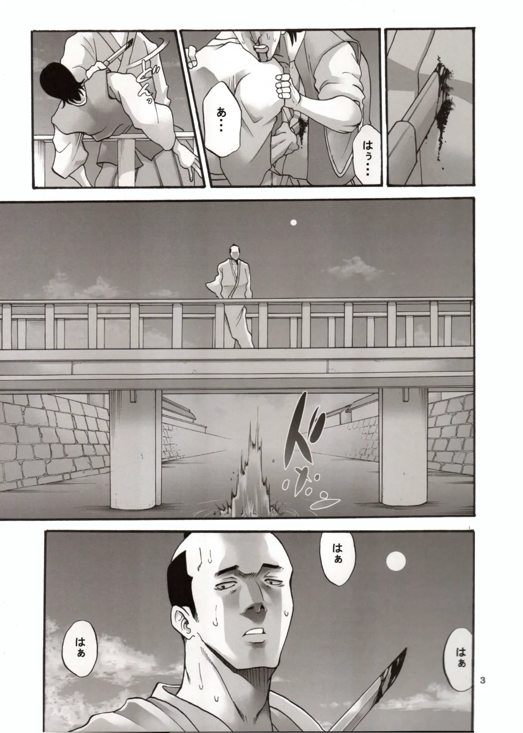 [Horie] Tsukuyo-san ga Iyarashii Koto o Sarete Shimau Hanashi 1-5 Fhentai - Page 103