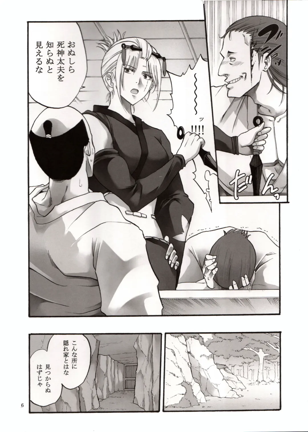 [Horie] Tsukuyo-san ga Iyarashii Koto o Sarete Shimau Hanashi 1-5 Fhentai - Page 106