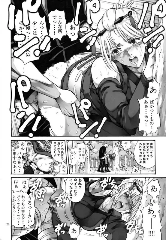 [Horie] Tsukuyo-san ga Iyarashii Koto o Sarete Shimau Hanashi 1-5 Fhentai - Page 161
