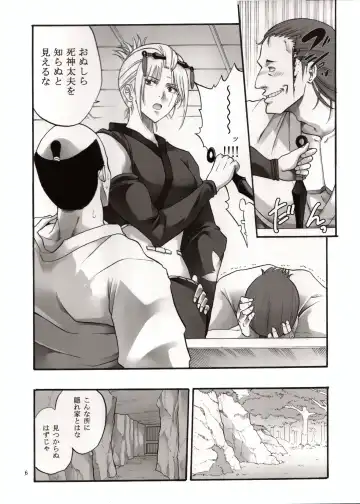 [Horie] Tsukuyo-san ga Iyarashii Koto o Sarete Shimau Hanashi 1-5 Fhentai - Page 106