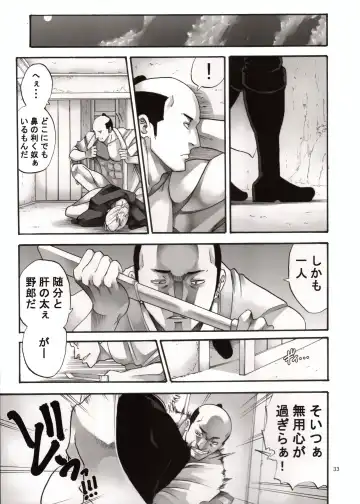 [Horie] Tsukuyo-san ga Iyarashii Koto o Sarete Shimau Hanashi 1-5 Fhentai - Page 133