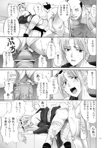 [Horie] Tsukuyo-san ga Iyarashii Koto o Sarete Shimau Hanashi 1-5 Fhentai - Page 18
