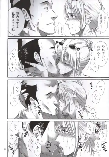 [Horie] Tsukuyo-san ga Iyarashii Koto o Sarete Shimau Hanashi 1-5 Fhentai - Page 55
