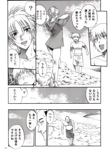 [Horie] Tsukuyo-san ga Iyarashii Koto o Sarete Shimau Hanashi 1-5 Fhentai - Page 98
